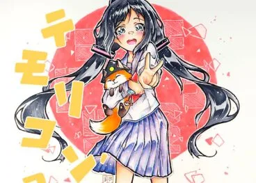 cartel ganador del primer temoricon en teulada moraira de la joven ayami aoyama