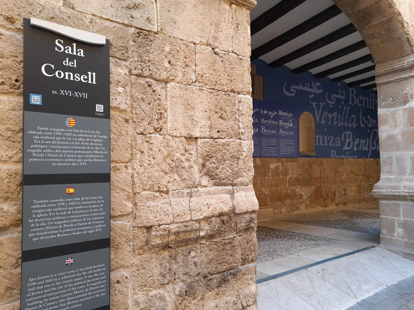 Entrada a la Sala del Consell, posterior Lonja de Contratación de Benissa