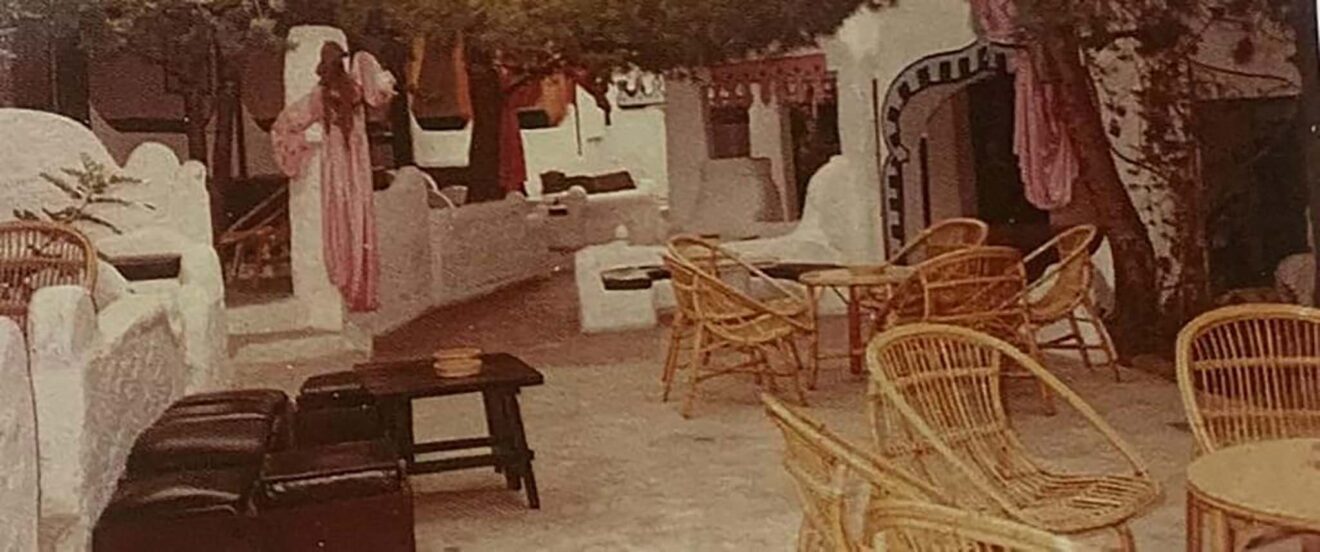 Terraza de Hacienda en los años 70
