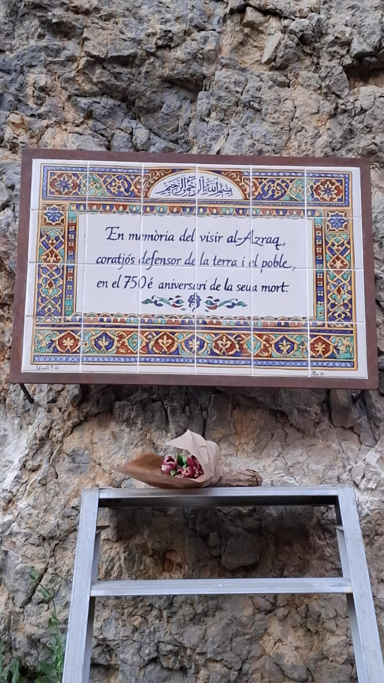 Placa commemorativa del 750 aniversari d'Al-Azraq